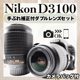 カメラデビューセット❤️Nikon D3100 ダブルレンズ 初心者 入門機