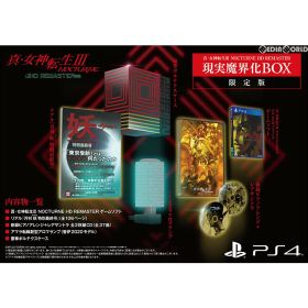【中古】[PS4] 真・女神転生III(メガテン3) NOCTURNE HD REMASTER(ノクターン HDリマスター) 現実魔界化BOX(限定版) アトラス (20201029)