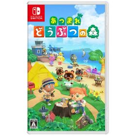 【新品】任天堂 Nintendo Switch あつまれ どうぶつの森 ソフト ※レターパック全国送料無料【即日発送、土、祝日発送 】
