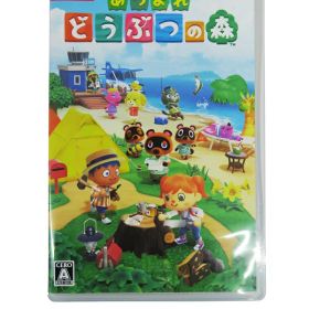 【Nintendo】任天堂 『 あつまれどうぶつの森』 switch ゲームソフト1週間保証【中古】