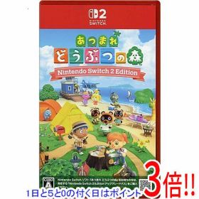 【1日と5.0のつく日、18日はポイント3倍！】【中古】あつまれ どうぶつの森 Nintendo Switch 2 Edition