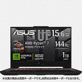 エイスース ASUS ゲーミングノートPC/ASUS TUF Gaming A15 FA507NUR/15.6型/Ryzen 7 7435HS/メモリ 16GB/SSD 512GB/GeForce RTX 4050/Windows 11 Home/メカグレー FA507NUR-R7R4050T