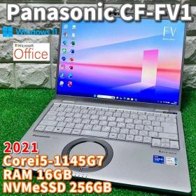 【2021】第11世代上級ハイスペック！Panasonic CF-FV1
