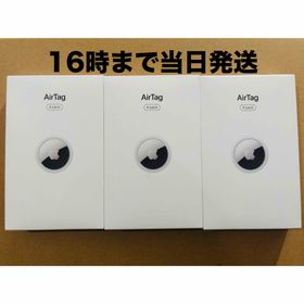アップル(Apple)の◾️新品未開封 AirTag（4個入り）×3箱(その他)