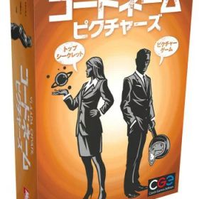 ホビージャパン コードネーム：ピクチャーズ (2-8人以上 (競技性重視の場合4人以上)用 15分 10才以上向け) ボードゲーム