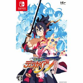 【中古】[Switch] 魔界戦記ディスガイア7 これまでの全部入りはじめました。 日本一ソフトウェア (20240725)