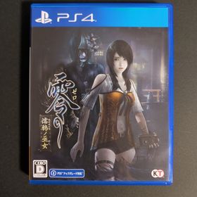 コウエイカガク(KOEI)の【4001】零 ～濡鴉ノ巫女～(家庭用ゲームソフト)