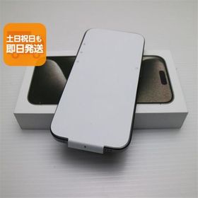 新品未使用 SIMフリー iPhone15 Pro 128GB ブラックチタニウム スマホ Apple 即日発送 あすつく 土日祝発送OK