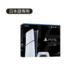 PlayStation(R)5 デジタル・エディション 日本語専用 Console Language: Japanese only CFI-2200B01