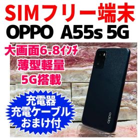 A55s 5G SIMフリー 新品 12,222円 中古 7,800円 | ネット最安値の価格