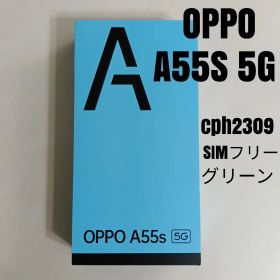 美品 OPPO A55s 5G SIMフリー グリーン