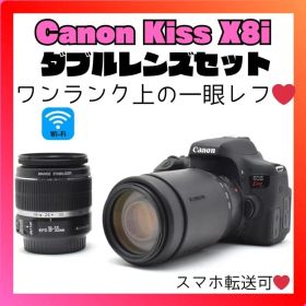 ❤️Wi-Fi対応❤️Canon EOS Kiss X8i❤️スマホ転送❤️