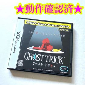 DS ゴーストトリック NEW Best Price! 2000