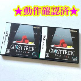 DS ゴーストトリック 2点