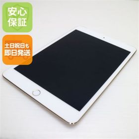 アップル(Apple)の新品同様 SIMフリー iPad mini 4 128GB ゴールド M777(タブレット)