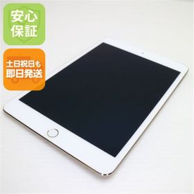 アップル(Apple)の新品同様 SIMフリー iPad mini 4 128GB ゴールド M777(タブレット)