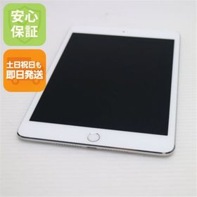 アップル(Apple)の新品同様 SIMフリー iPad mini 4 64GB シルバー M555(タブレット)