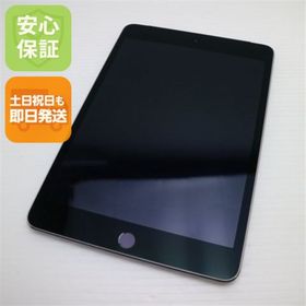 アップル(Apple)の超美品 SIMフリー iPad mini 4 128GB グレイ M666(タブレット)