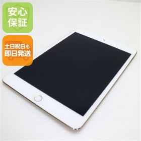 アップル(Apple)の超美品 SIMフリー iPad mini 4 128GB ゴールド M777(タブレット)
