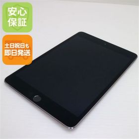 アップル(Apple)の超美品 SIMフリー iPad mini 4 128GB グレイ M777(タブレット)