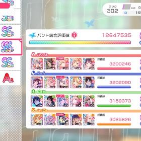 【9周年対応】モルフォニカ全メンバーコンプリートアカウントチェンソーマンコラボ紗夜、透子あり!パスパレメインアカウントランク3 スター295000個+✩5ランダム20～25体+✩4ランダム50～70体...『ガルパ』激安！URLから人気キャラを検索 ⇒ 在庫・値段を確認 ⇒ ...ガルパ 激安販売 URLセルフセレクションランク3 スター310000個+✩5ランダム15体+✩4ランダム50体 初期垢スター340000-360000個+星4キャラ50-80体+星5キャラ15-30体+ランク3スター295000個+星5キャラ20-25体+星4キャラ50-70体 リセマラアカ...【ガルパ】キャラクター・資源が毎日更新、即時対応売ります3垢 スター170000個 初期垢 『ガルパ』★最安値★組み合わせが多い★人気キャラ検索可能★資源毎...ランク3 スター310000個+✩5ランダム20～40体+✩4ランダム60～90体...スター280000-300000個+星4キャラ40-60体+星5キャラ10-20体+ランク3ランク3 スター280000個+✩5ランダム10～20体+✩4ランダム40～60体...ガルパ⇒ 最安値 初期垢 人気キャラ 検索可 毎日更新 即時対応アカウント販売10垢 スター148000個+星4ランダム20～30体 初期垢 アカウント販売10垢 スター148000個+星4ランダム20～30体 初期垢5垢 スター160000個+星5ランダム2～10体 +星4ランダム30～60体 ...引退垢￤星5複数ありフェス限もログインのみバンドリ引退垢引退垢 コミュ未読 星4以上約90体 コラボキャラあり【激レア5桁ID】バンドリ 引退垢 初期メンバー多め引退。ガルパ。バンドリ。Roselia。1位。3位。Roselia箱引退垢 アカウント販売 ご覧下さい引退品になりますバンドリ！ガールズパーティー引退 スター420000-450000個+星4キャラ50-80体+星5キャラ15-30体+ラン...アカウント販売星五32体、星四115体 バンドリ引退アカウント引退垢チェンソーマン 3限定星5+スター26万個以上+星4キャラ50-80体+そ...ガルパ 引退引退アカバンドリ垢 引退アカウント販売