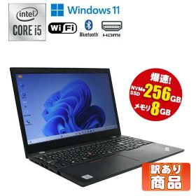 【訳あり・在庫処分】 中古ノートパソコン 第10世代 Core i5 Windows11 メモリ8GB M.2 SSD256GB 15.6インチ 大画面 無線LAN Wi-Fi搭載 Bluetooth対応 Webカメラ内蔵 ZOOM対応 Lenovo ThinkPad L15 Gen1 初期設定済 すぐ使える 90日保証 送料無料