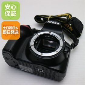 ニコン(Nikon)のNikon D3300 ブラック M777(デジタル一眼)