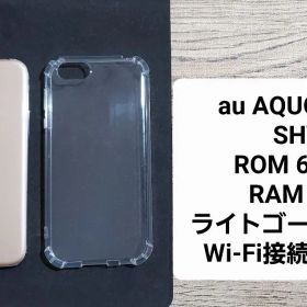 AQUOS R au SHV39 64GB SIMフリー ケース付き ジャンク