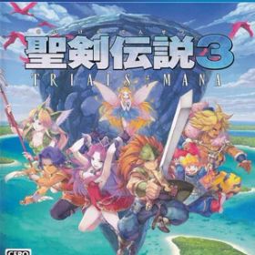 【中古】聖剣伝説3 トライアルズ オブ マナ/PS4/PLJM16497/B 12才以上対象