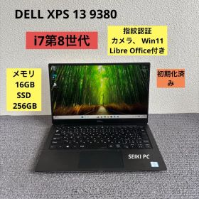 DELL XPS 13 9380 i7-8665U メモリ 16GB 指紋認証
