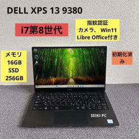 DELL XPS 13 9380 i7-8665U メモリ 16GB SSD 256GB Win11 指紋認証