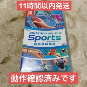 ★11時間以内発送★【美品】Nintendo Switch Sports ソフト