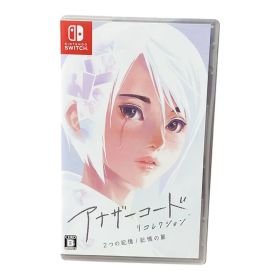 Switch アナザーコード リコレクション 2つの記憶 / 記憶の扉