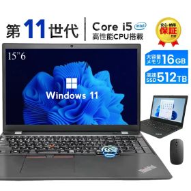 中古 ノートパソコン Lenovo ThinkPad E15 Gen2 第11世代 Core i5 15.6型 メモリ16GB SSD512GB Windows11搭載 Office付き 初期設定済み テレワーク 在宅勤務向け