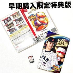 大谷翔平 限定版Switch パワフルプロ野球 2024-2025 Switch