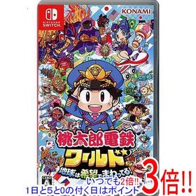 【1日と5.0のつく日、18日はポイント3倍！】【中古】桃太郎電鉄ワールド 〜地球は希望でまわってる！〜 Nintendo Switch