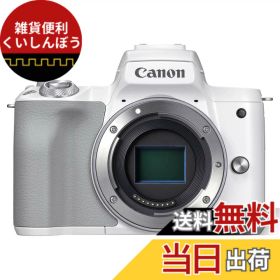 【送料無料】Canon ミラーレス一眼カメラ EOS Kiss M2 ボディー ホワイト KISSM2WH-BODY