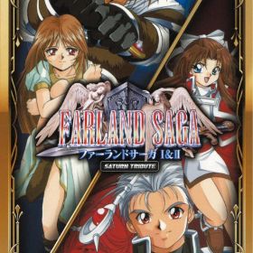 NS ファーランドサーガ I&II サターントリビュート