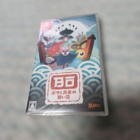 新品未開封ボウと月夜の碧い花 Nintendo Switch