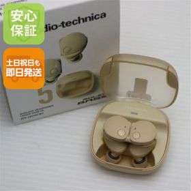 【新品未使用】 ATH-CKS50TW2 ベージュ イヤホン オーディオテクニカ 安心保証 即日発送 土日祝発送OK