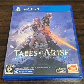 バンダイナムコエンターテインメント(BANDAI NAMCO Entertainment)のテイルズ オブ アライズ PS4(家庭用ゲームソフト)