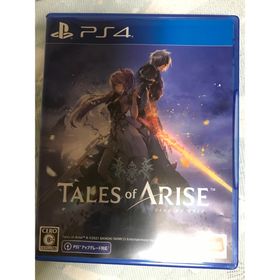 プレイステーション4(PlayStation4)のテイルズ・オブ・アライズ(家庭用ゲームソフト)
