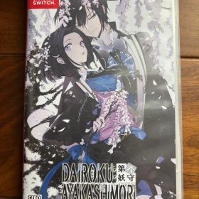 DAIROKU: AYAKASHIMORI Nintendo Switch