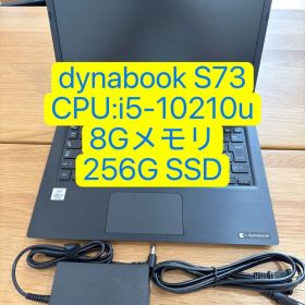 Dynabook S73/FR i5-10510U 8G-256(30)
