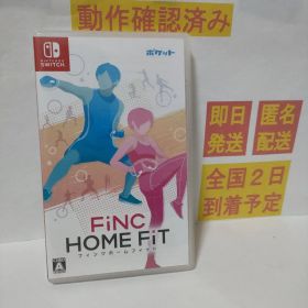［即日発送］ FiNC HOME FiT フィンクホームフィット switch