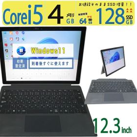 【2in1タッチパネル・サーフェス】◆ Microsoft Surface Pro 4 1724 / 12.3型◆ Core i5 /高速起動 128GB SSD /メモリ 4GB ◆最新 Windows 11 Pro / Office