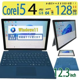 【2in1タッチパネル】◆ Microsoft Surface Pro 4 1724 / 12.3型◆ Core i5 /高速起動 128GB SSD /メモリ 4GB ◆最新 Windows 11 Pro / Office