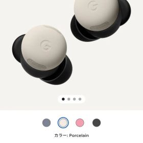 【新品】Google Pixel Buds Pro 2／Porcelain