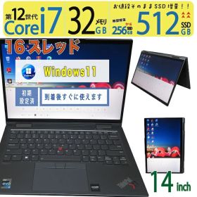 【極上2in1タッチパネル・超強力PC】◆ Lenovo ThinkPad X1 Yoga Gen 7 / 14型◆超高速 Core i7-1260P [12世代 i7 16スレッド] /高速起動 512GB SSD /大容量メモリ 32GB ◆最新 Windows 11 Pro / Office