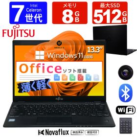 【高速第7世代CPU搭載】富士通 超薄 軽量 13.3型 LIFEBOOK U937 Office 第7世代 Celeron 3965U メモリ 8GB SSD 128GB/256GB/512GB フルHD(1920×1080) WiFi HDMI対応 Windows11 中古モバイルPC ノートパソコン 中古 PC パソコン 中古ノートPC